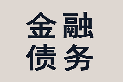 法院判决后成功追回200万补偿金